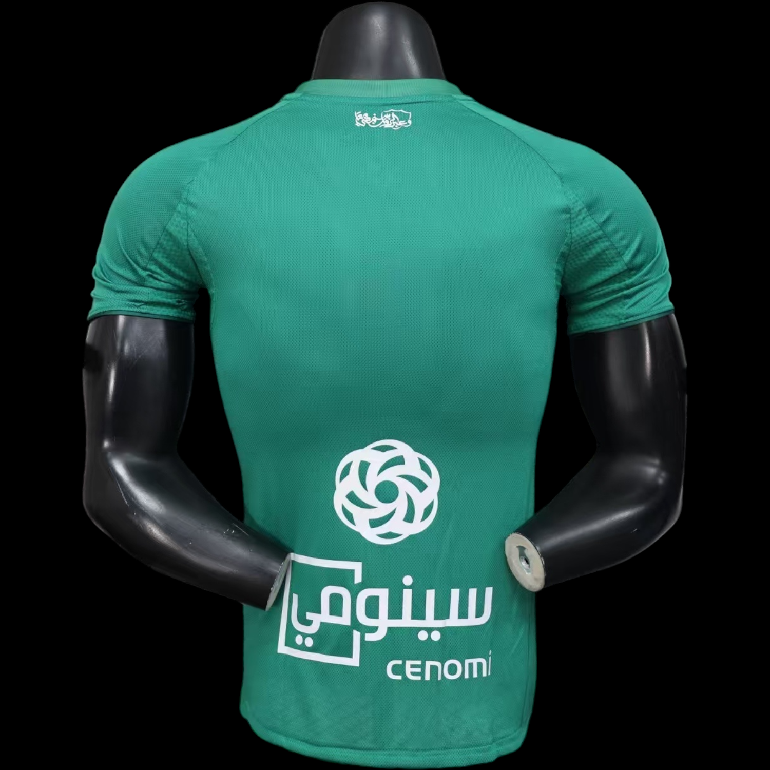 Al Ahli Maillot Domicile 25/26 - Version Player